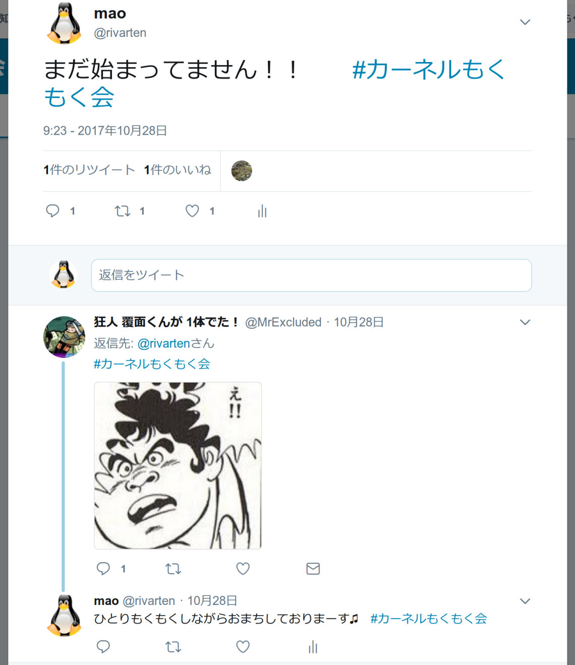 Screenshot from 2017-11-11 22-45-32.png